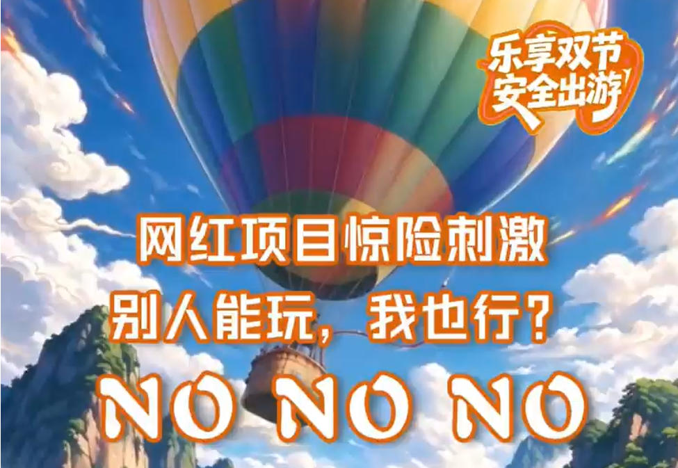 ����˫�ڣ���ȫ����(2)ح������Ŀ���մ̼��������棬��Ҳ�У�NONONO