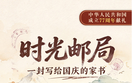 ����ͼ���л����񹲺͹�����77�������� | һ��д������ļ���