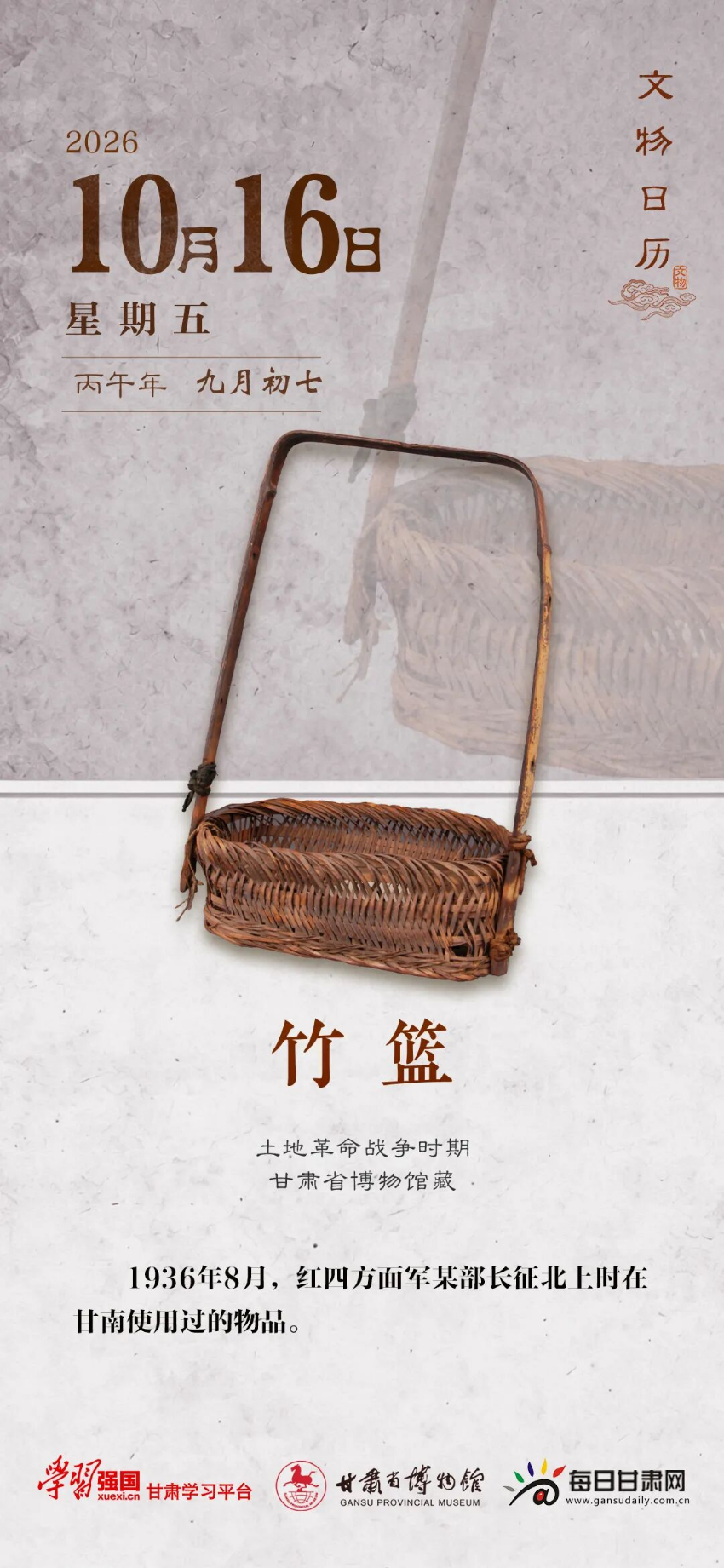 �������� | 10��16�գ�����