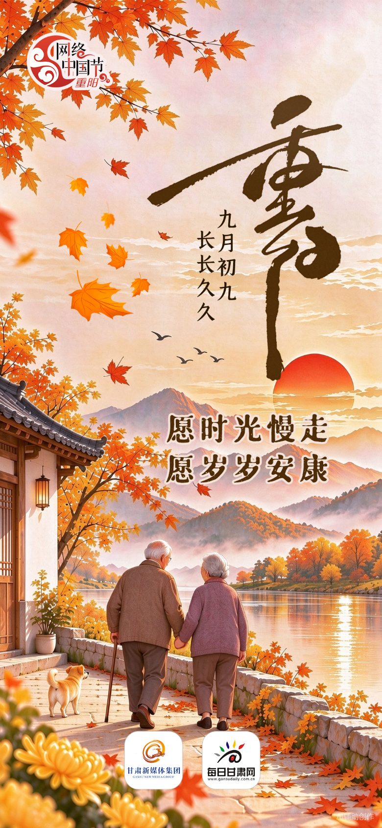 �������й��ڡ�������Ըʱ������ Ը���갲��