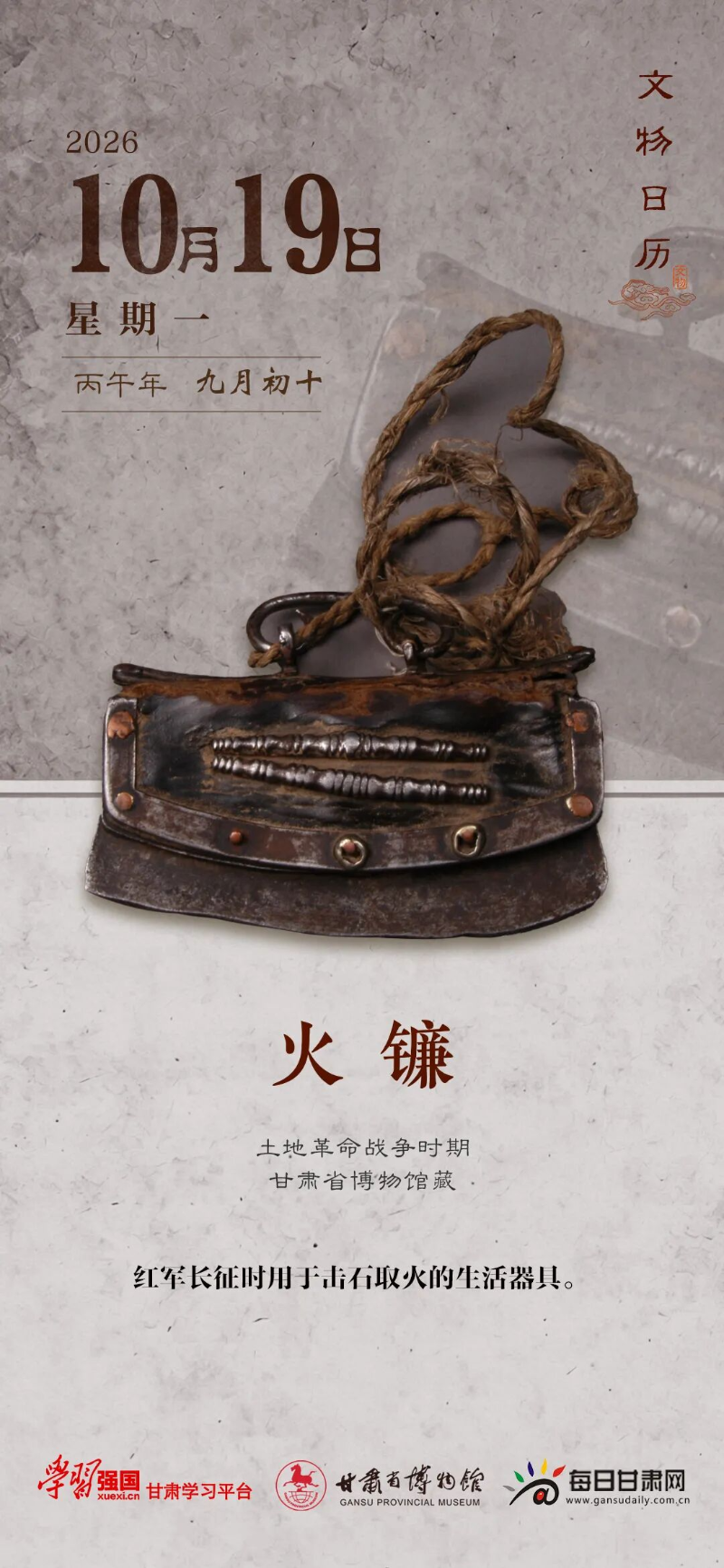 �������� | 10��19�գ�����