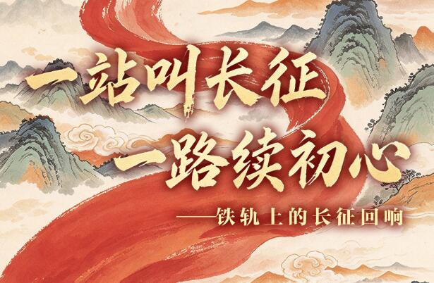���ǵĳ���· | һվ�г��� һ·�����ġ��������ϵĳ�������