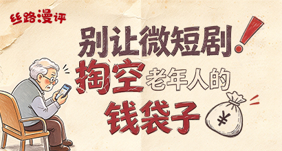 ����΢�̾��Ϳ������˵ġ�Ǯ���ӡ�