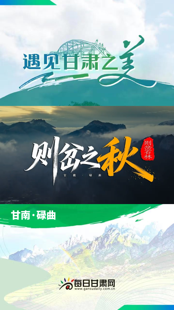 ��ɽ��Ҷ����壬Ͽ������ٲ�
